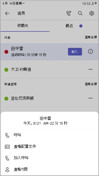 使用方法8