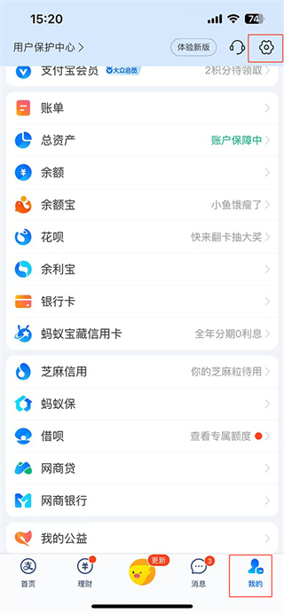 支付宝最新版本2023