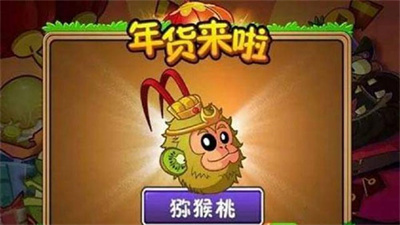 植物大战僵尸2体验版最强植物排行榜2