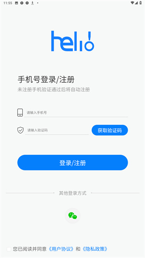 hello医生官方正版