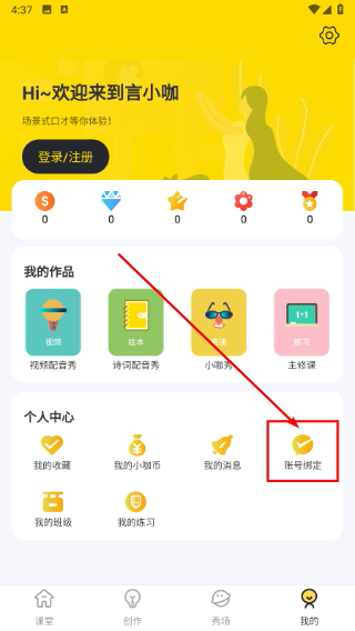 言小咖
