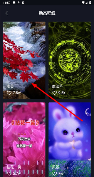 透明来电秀