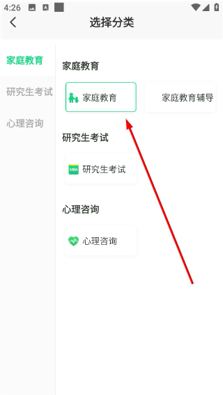 赛优课堂