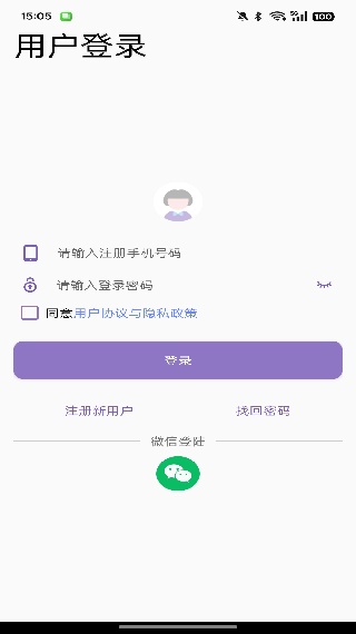 钢琴家