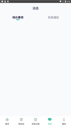 庄家共享农庄app