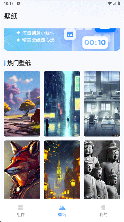 诸葛万年历app