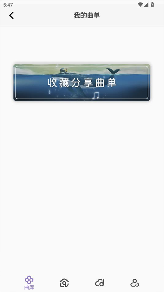 钢琴家