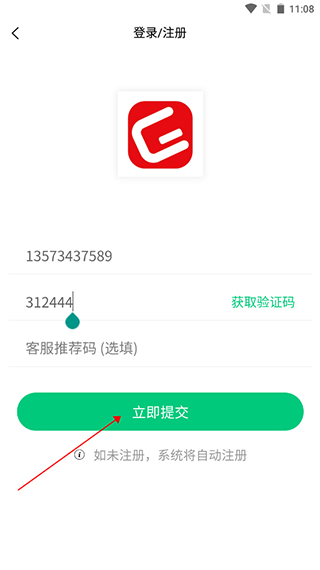 格木教育app