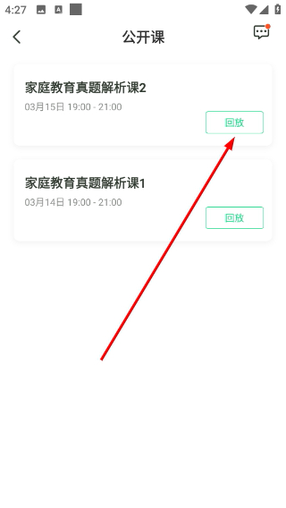 赛优课堂
