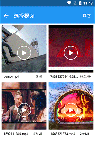 视频去水印全能王app