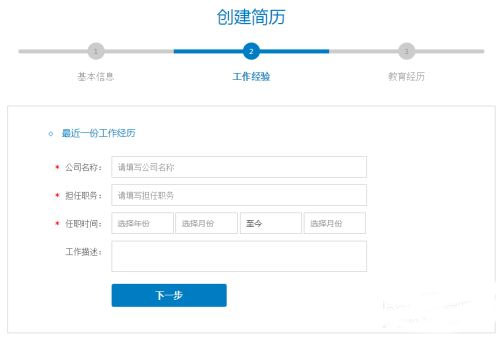 线缆招聘网
