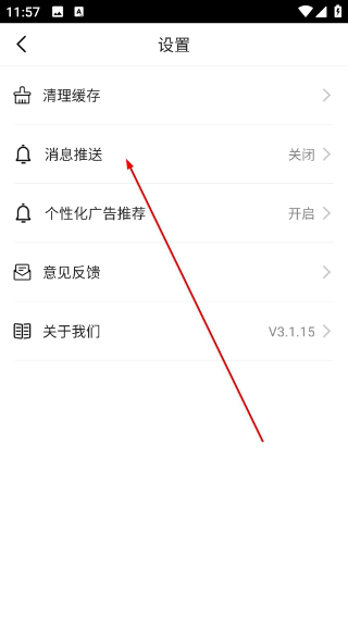 炉石传说掌游宝