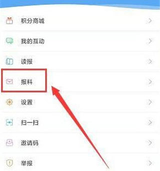 萧山发布app