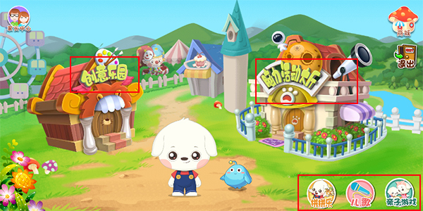 哆哆全脑思维app