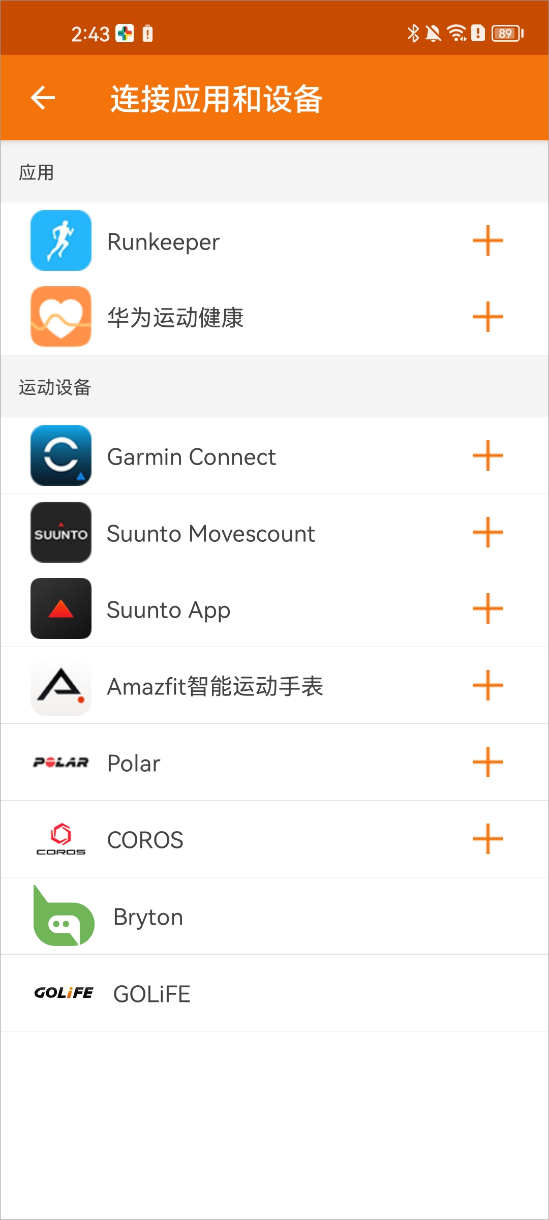 郁金香运动官方版