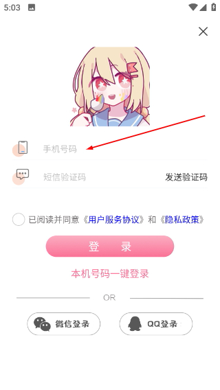漫芽糖简笔画app