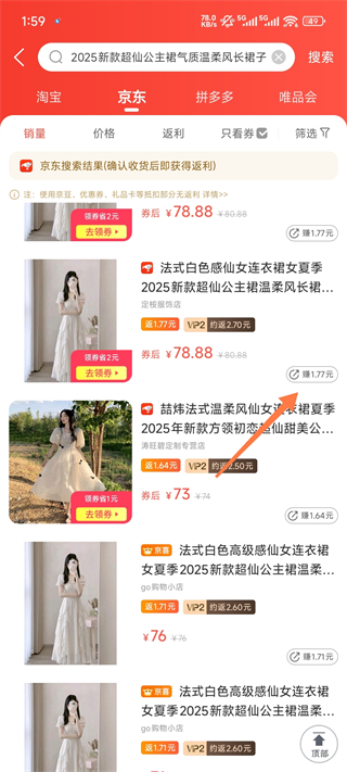 一折特卖app