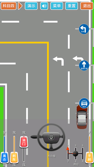 科目三路考学车app