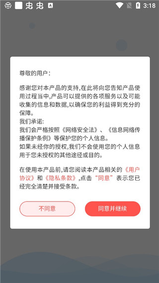 AI高考志愿专家app