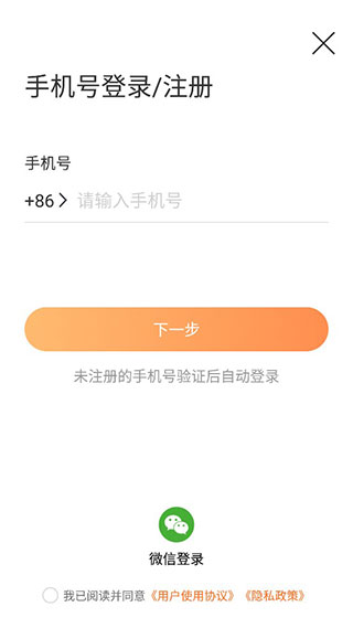 万城万充app