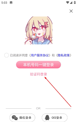 漫芽糖简笔画app