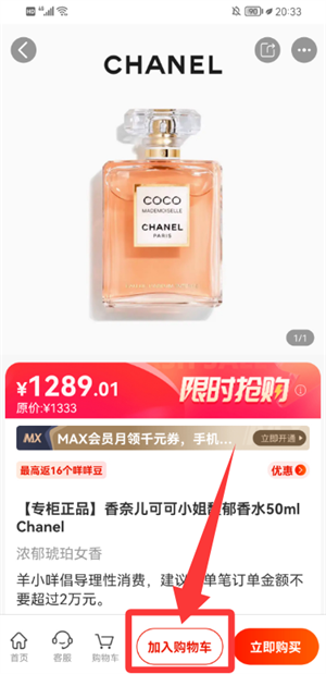 羊小咩