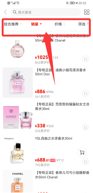 羊小咩