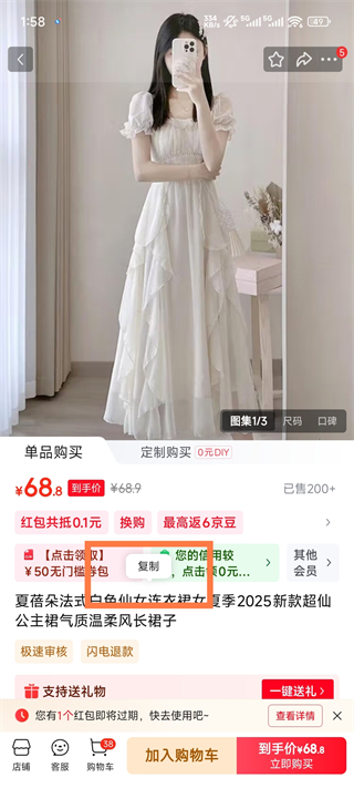 一折特卖app