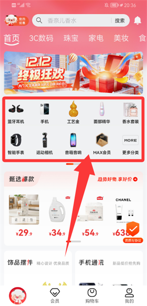 羊小咩