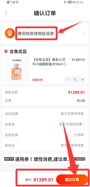 羊小咩