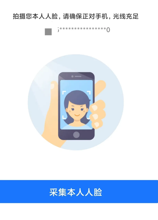 甘肃医保服务平台app