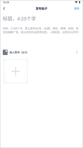 酷匠阅读官方最新版