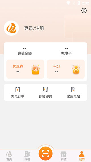 万城万充app
