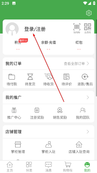 买菜01网客户端