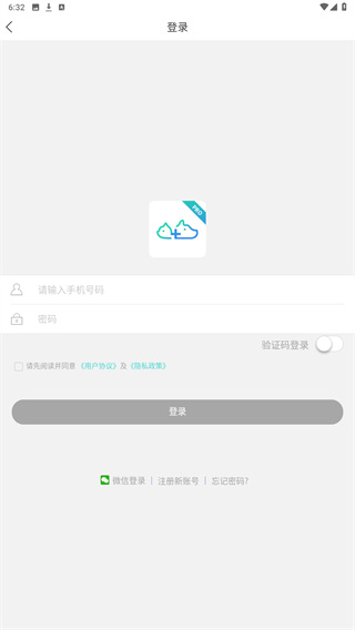 微宠医