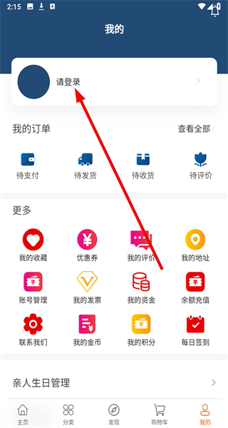 托普装修基材
