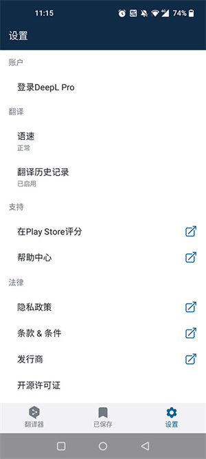 使用方法截图4