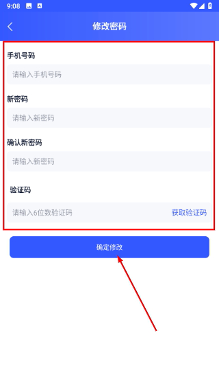 岩管家