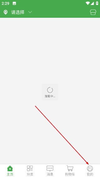 买菜01网客户端