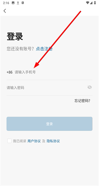 托普装修基材