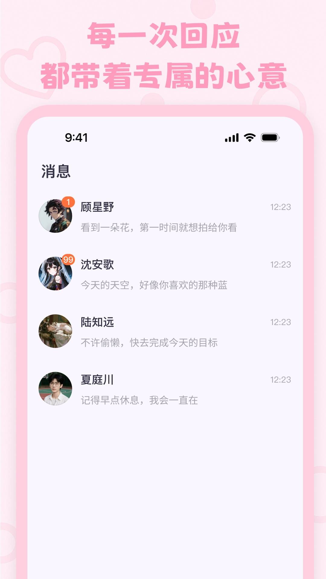 lovemo无会员