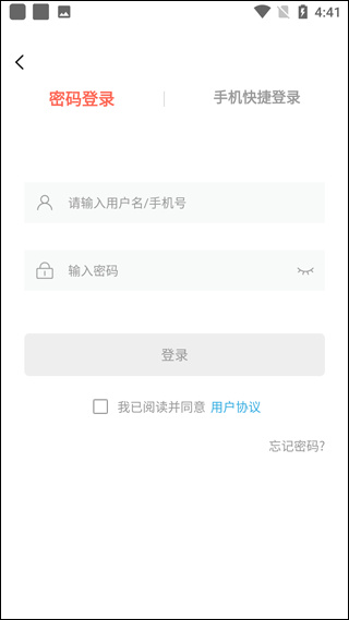 思源心理