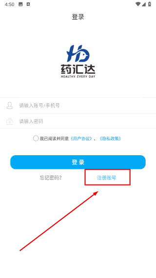 药汇达