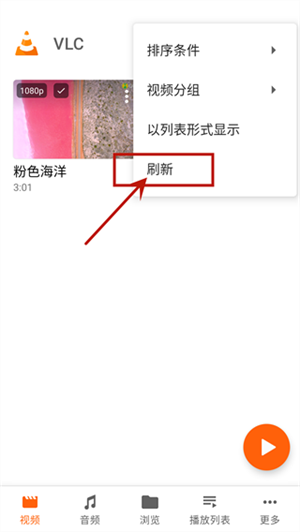 使用方法截图2