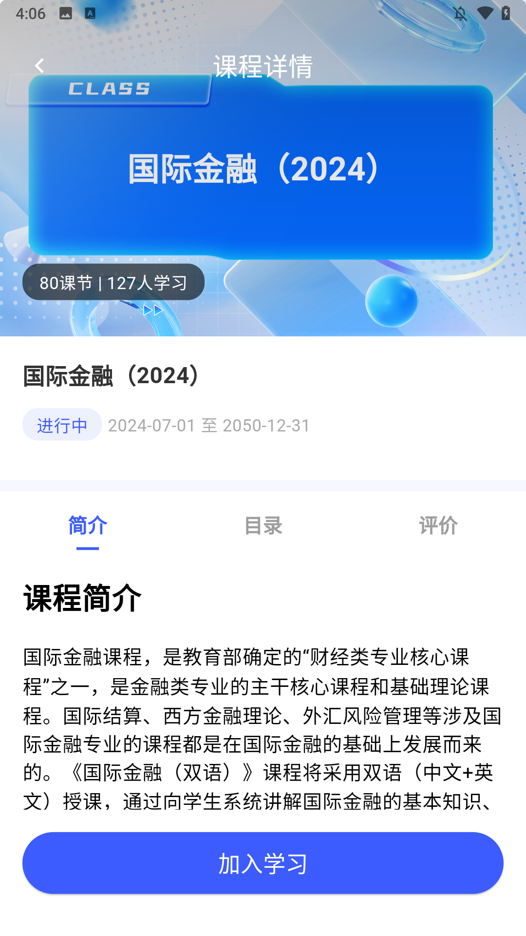 使用方法截图3