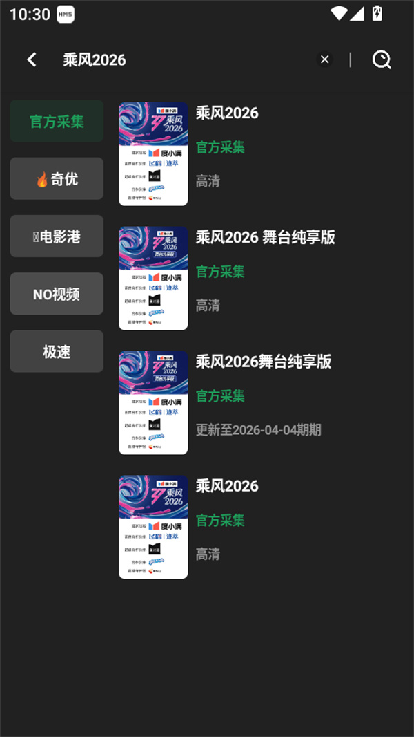 使用教程截图3
