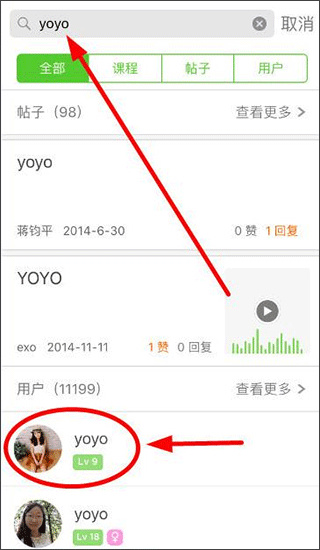 英语流利说