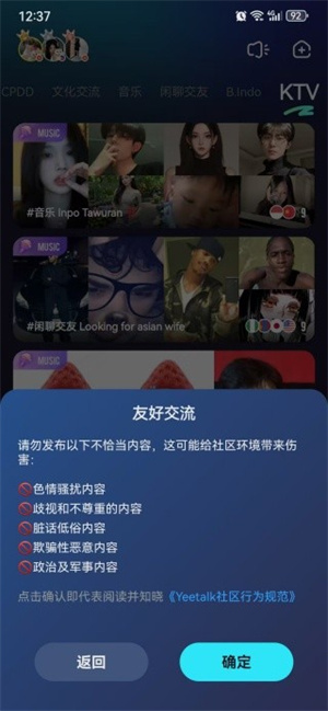 Yeetalk