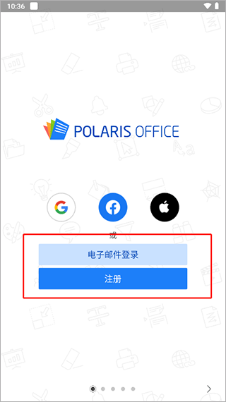 使用方法截图1