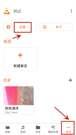 画中画如何开启截图1